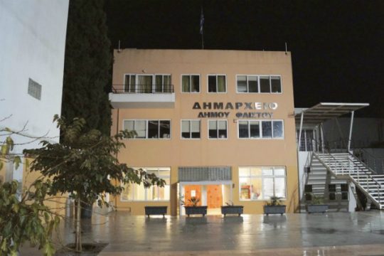 Συνωστισμός στη Φαιστό
