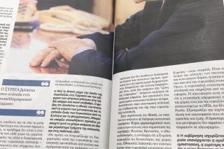 Ο… σοφός κ. Σημίτης το κάνει τουμπεκί ψιλοκομμένο