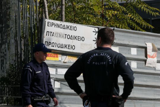 Φάρσα το τηλεφώνημα για βόμβα στο Εφετείο