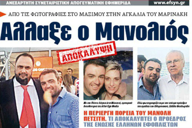 Η… Πράβντα κρατά τον λόγο της