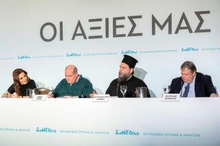 Οι αξίες της κοινωνίας μας