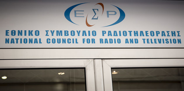 Οι απειλές, τα νέα πρόστιμα και οι ανακλήσεις από το ΕΣΡ