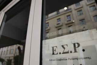 Θα κάψουν -λένε- την οικογένεια ενός μέλους του ΕΣΡ