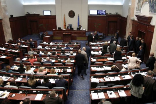 Πέρασαν οι τροπολογίες για τη Συμφωνία των Πρεσπών στην ΠΓΔΜ