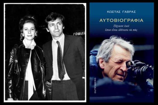Πήγε εκεί όπου ήταν αδύνατο να πάει…