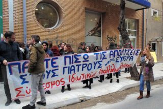 Ζητούν εκεχειρία μετά τη μαζική κινητοποίηση