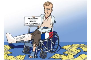 Του Κώστα Γρηγοριάδη