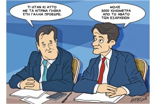 Του Κώστα Γρηγοριάδη