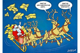Του Κώστα Γρηγοριάδη