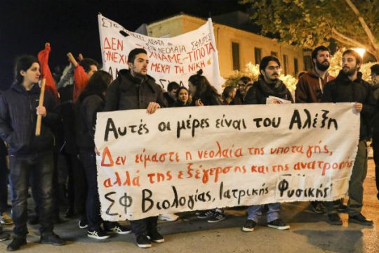 «Ερχόμαστε από το μέλλον» (shot through the heart)