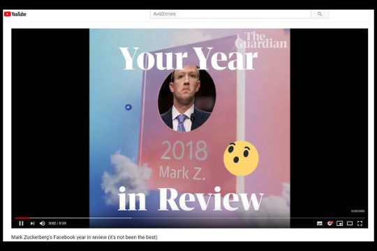 Τρολάρει ο Guardian το Facebook