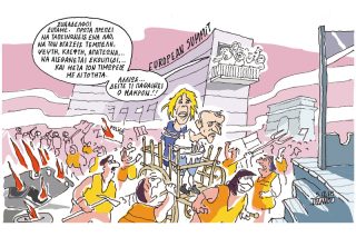 Του Γιάννη Ιωάννου