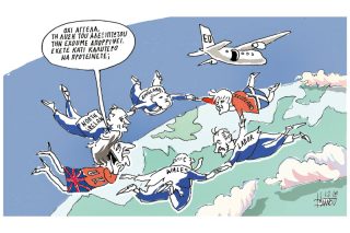Του Γιάννη Ιωάννου