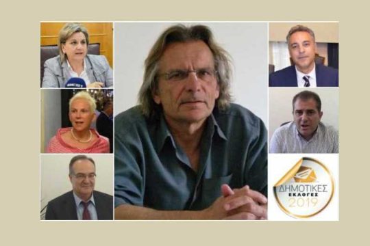 Κοινό γνώρισμα η… διχόνοια