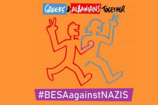 Αντιφασιστικό κάλεσμα Ελληνοαλβανών για τη δολοφονία στη Λευκίμμη