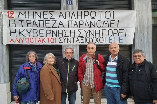 «Χάσαμε σχεδόν το μισό εισόδημά μας. Ανατράπηκε η ζωή μας»