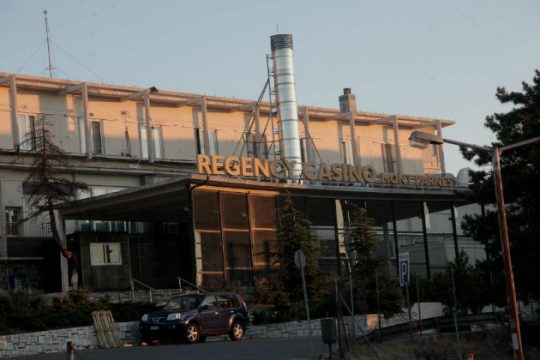 Καζινομαγειρέματα