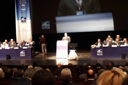 Δεκτές οι προτάσεις των δημάρχων της Κρήτης για τον «Κλεισθένη»