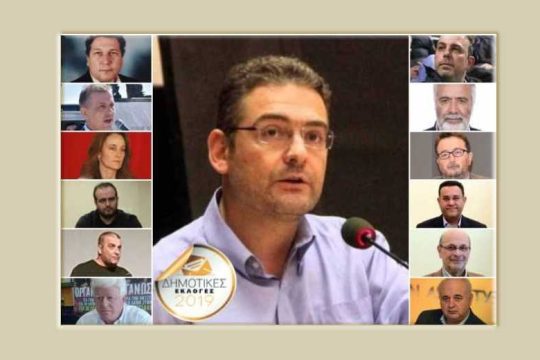 Πανέτοιμο το ΚΚΕ για τις περιφέρειες