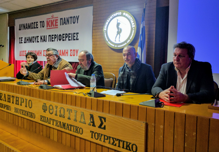 Οι υποψήφιοι του ΚΚΕ στη Στερεά Ελλάδα για τις δημοτικές εκλογές