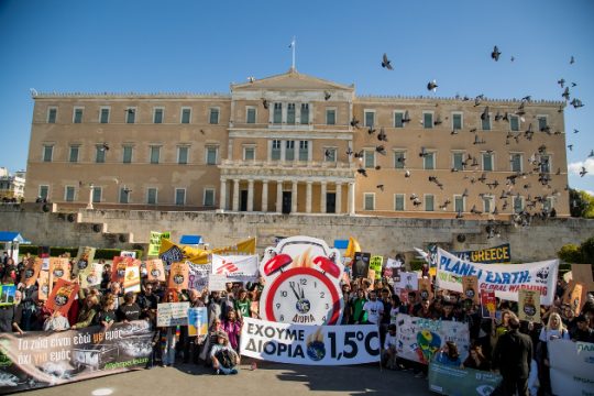Επείγουσα κλιματική δράση ζητούν 34 οργανώσεις