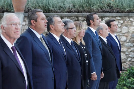 Τα πρωτοχρονιάτικα μηνύματα της πολιτειακής και πολιτικής ηγεσίας