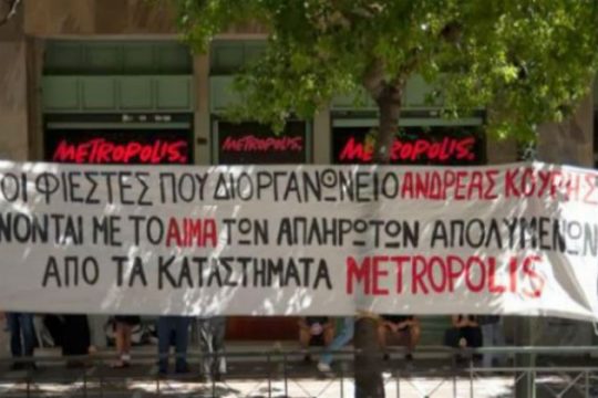 Καταδίκη του Ανδρέα Κουρή σε τρία χρόνια χωρίς αναστολή