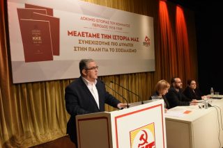 Οχι σε αντιακροδεξιό μέτωπο από ΚΚΕ
