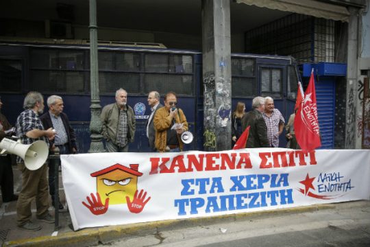 Τσόμσκι και Μελανσόν ενάντια στις διώξεις λόγω πλειστηριασμών