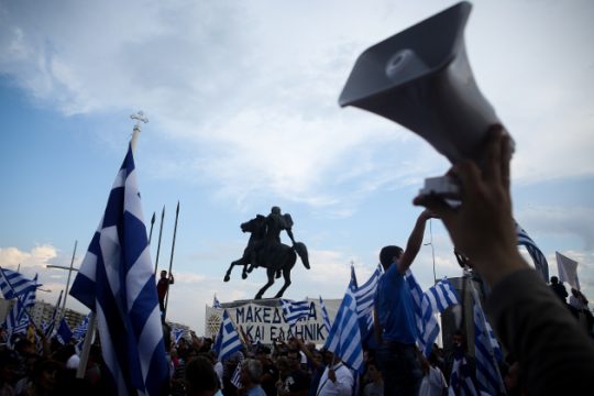 Κόντρα για την αντισυγκέντρωση των «Μακεδονομάχων»