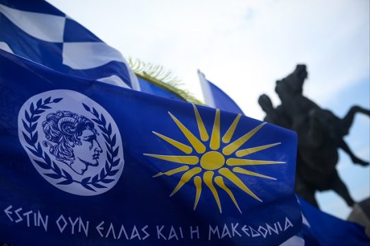 Οι καθηγητές τώρα στο στόχαστρο των φασιστών