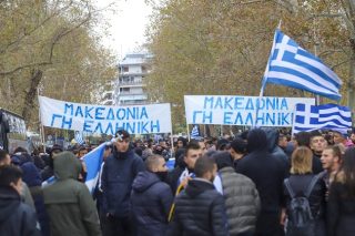 Το Μακεδονικό πήγε στα σχολεία