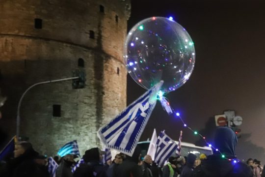 Μακεδονία και χαλκεία