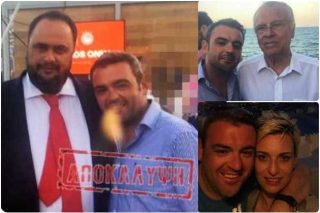 Ο Μανόλης και οι φίλοι του