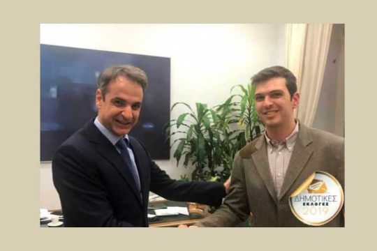 Σταθερά «κατά της οικογενειοκρατίας»