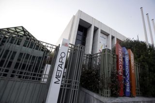 Σονγκ-Τζιν Τσο στο Μέγαρο