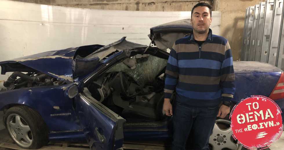 Ο Ελληνας που οδήγησε στο εδώλιο τη Mercedes