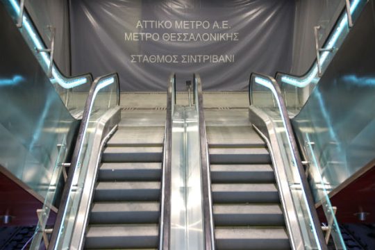Η αντιπολίτευση για το μετρό στη Θεσσαλονίκη