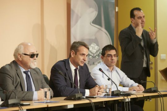 Εθνικό συντονιστή για ΑμεΑ ζήτησε ο Μητσοτάκης