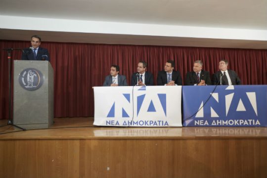Υποψήφιος στο δυτικό τομέα της πρώην Β’ Αθηνών ο Μητσοτάκης
