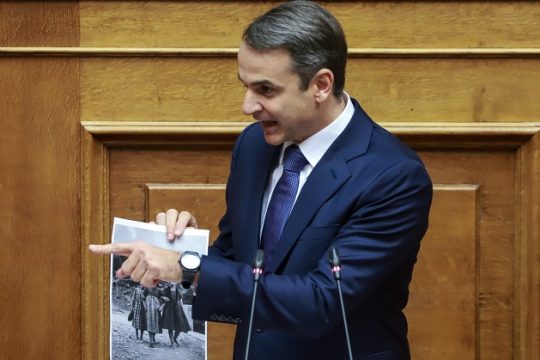 Είμαι να σκάσω!