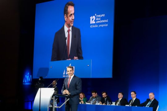 Προσωπική επίθεση Μητσοτάκη κατά Τσίπρα από το Συνέδριο της Ν.Δ.