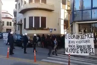 Ηράκλειο: Συμπλοκές στο εθνικιστικό μνημόσυνο για τον Κατσίφα