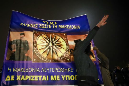 Εισαγγελική έρευνα για τη βεβήλωση του Μνημείου του Ολοκαυτώματος