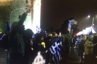 Αντισυγκέντρωση 350 ατόμων με ναζιστικούς χαιρετισμούς