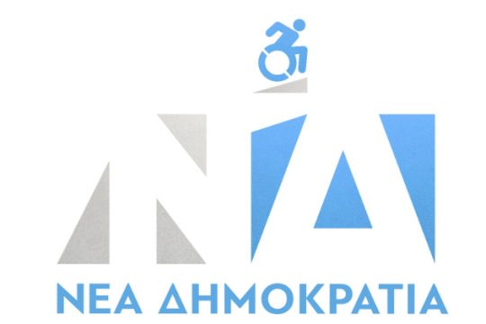Άλλαξε ο Μανωλιός και έβαλε το σήμα του αλλιώς