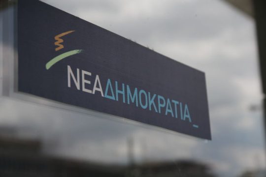Ν.Δ: Ποιες υπηρεσίες παρείχε στον κ. Λαυρεντιάδη ο κ. Πετσίτης;