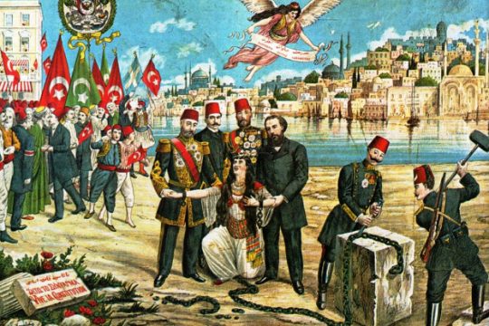 Εκδήλωση για τους Κρητικούς Νεότουρκους