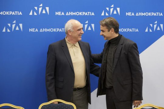 Ν.Δ.: συνέδριο για λύση στις αντιφάσεις