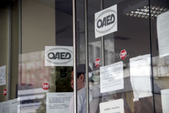 Παρατείνεται η προθεσμία για το πρόγραμμα απασχόλησης 5.500 ανέργων